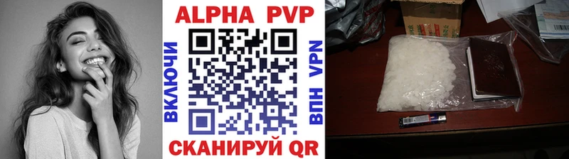 Альфа ПВП кристаллы shop клад Котово продажа наркотиков