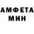 КЕТАМИН VHQ Demir Elif