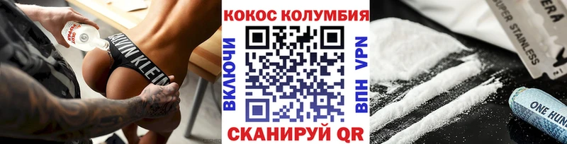 КОКАИН 98% Котово