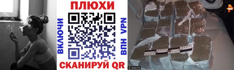 ГАШИШ гашик Котово