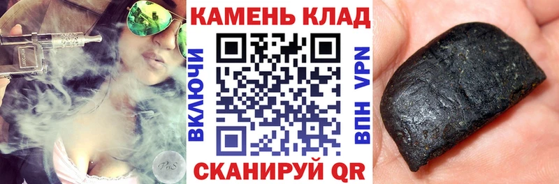 ГАШ Ice-O-Lator  darknet формула  Котово 