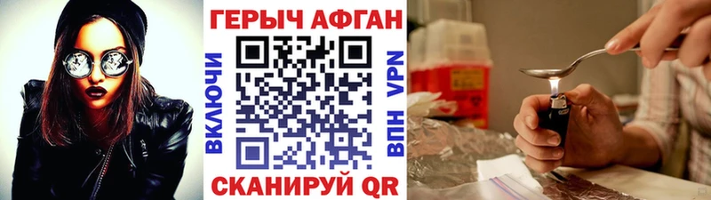 наркотики  Котово  Героин хмурый 