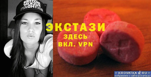 таблы Нефтегорск