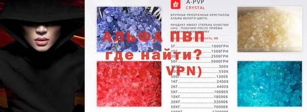 таблы Нефтегорск