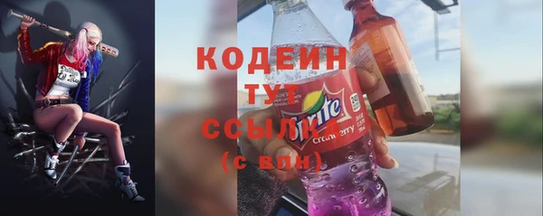 таблы Нефтегорск