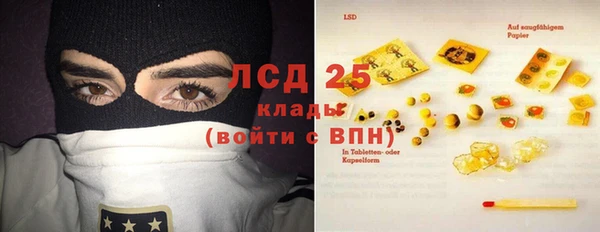 первитин Абдулино