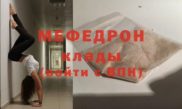 MESCALINE Абаза