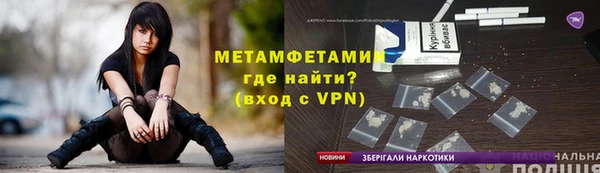 таблы Нефтегорск