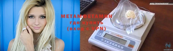 первитин Абдулино
