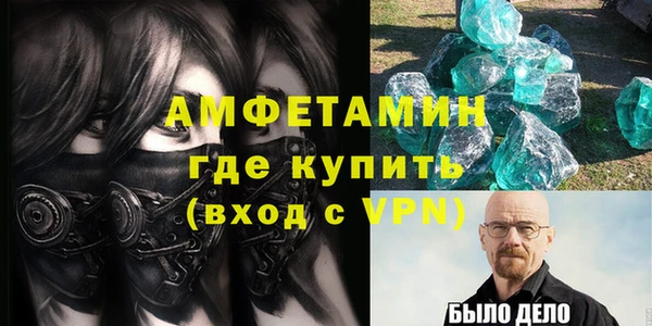 каннабис Нефтекумск