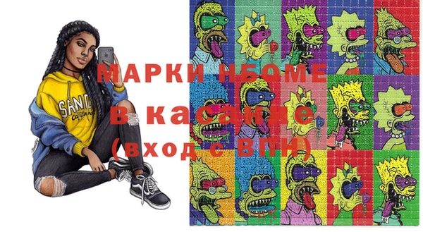 марки nbome Алзамай