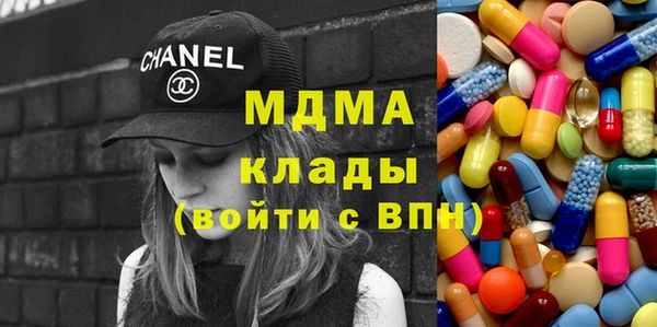 первитин Абдулино