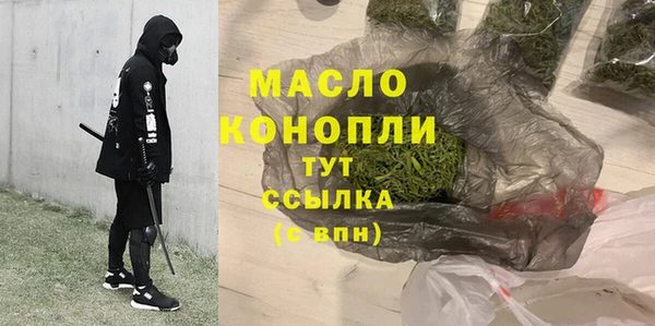 таблы Нефтегорск