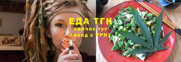 каннабис Нефтекумск