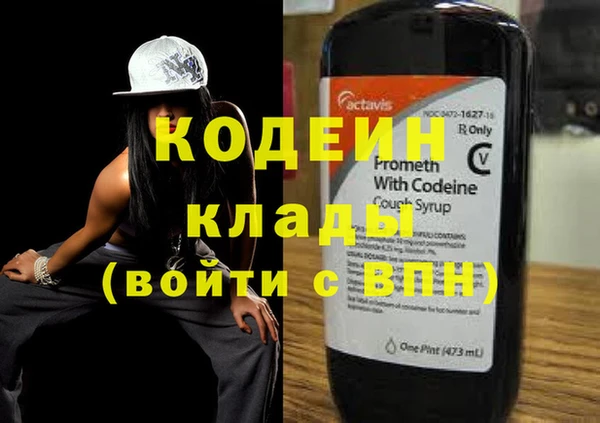 каннабис Нефтекумск