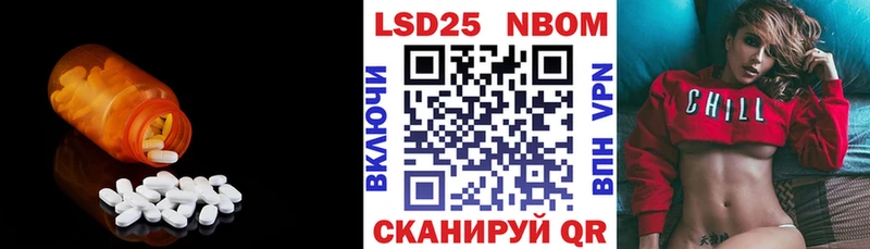 где можно купить   KRAKEN вход  LSD-25 экстази ecstasy  Котово 