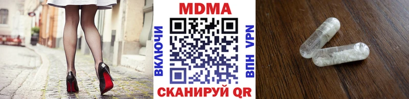 MDMA Molly  купить наркотики цена  Котово 
