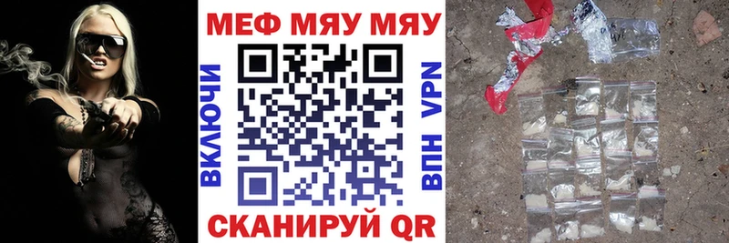ОМГ ОМГ рабочий сайт  Котово  Меф mephedrone  цены наркотик 