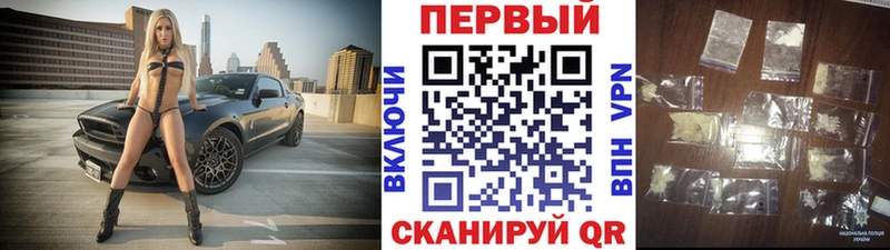 МЕТАМФЕТАМИН витя  купить наркотики сайты  Котово 