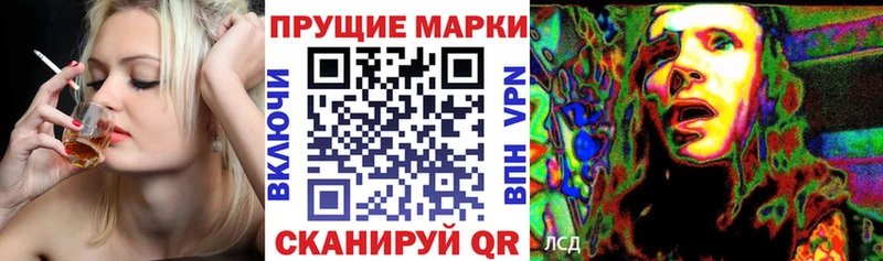 площадка как зайти  Котово  Марки N-bome 1,8мг 