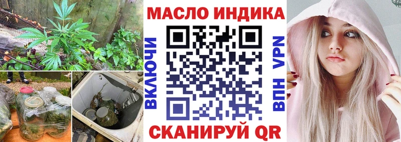 цены Котово Дистиллят ТГК жижа