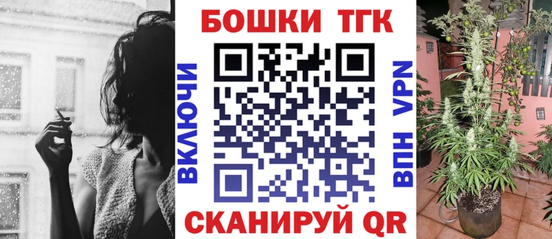 Бошки Шишки Amnesia  Котово 